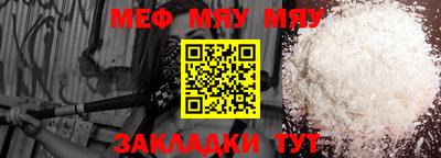 мдпв Каменск-Шахтинский