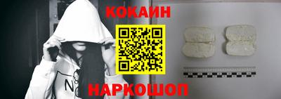 наркотики Камень-на-Оби