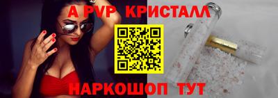 мдпв Каменск-Уральский