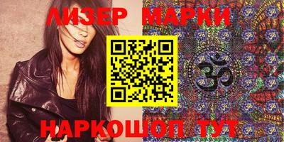 наркотики Камень-на-Оби