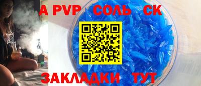 наркотики Камень-на-Оби