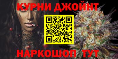 наркотики Камень-на-Оби