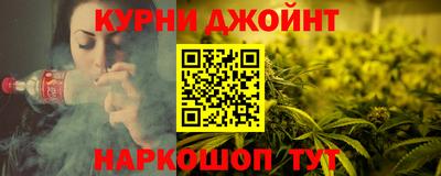наркотики Камень-на-Оби