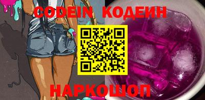 мдпв Каменск-Шахтинский
