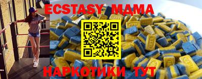 мдпв Каменск-Уральский