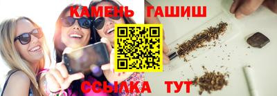 наркотики Камень-на-Оби