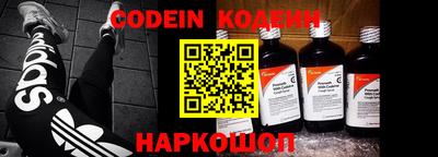 наркотики Камень-на-Оби