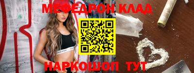 мдпв Каменск-Шахтинский