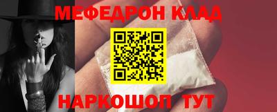 мдпв Каменск-Шахтинский