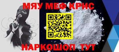 мдпв Каменск-Шахтинский