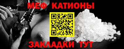 мдпв Каменск-Шахтинский