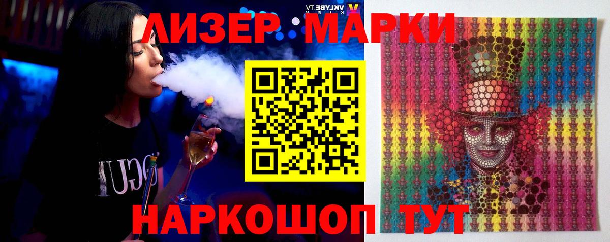 Лсд 25 экстази ecstasy  ЛСД экстази ecstasy  Белогорск  Вход с VPN 