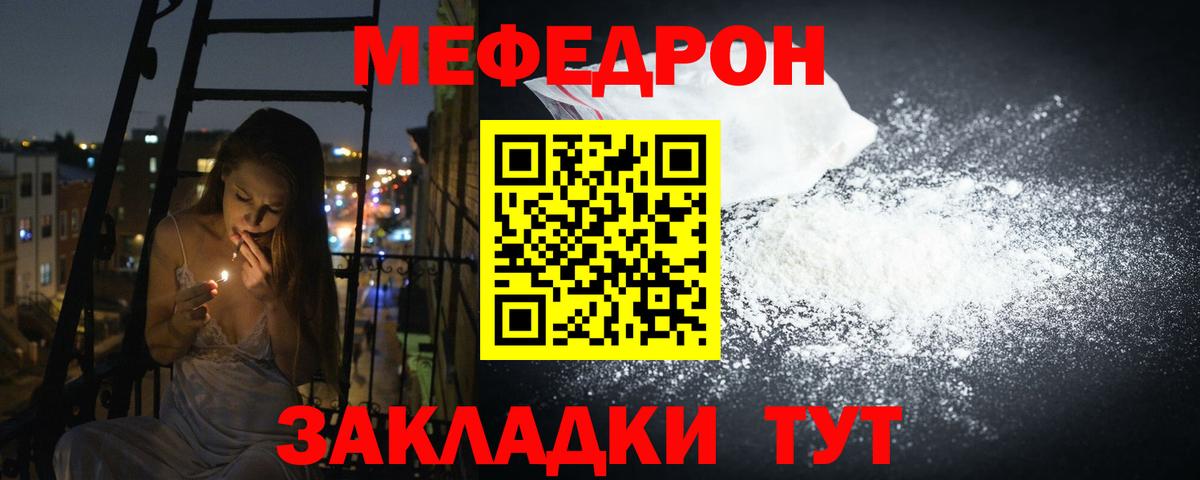 Псилоцибиновые грибы Белогорск