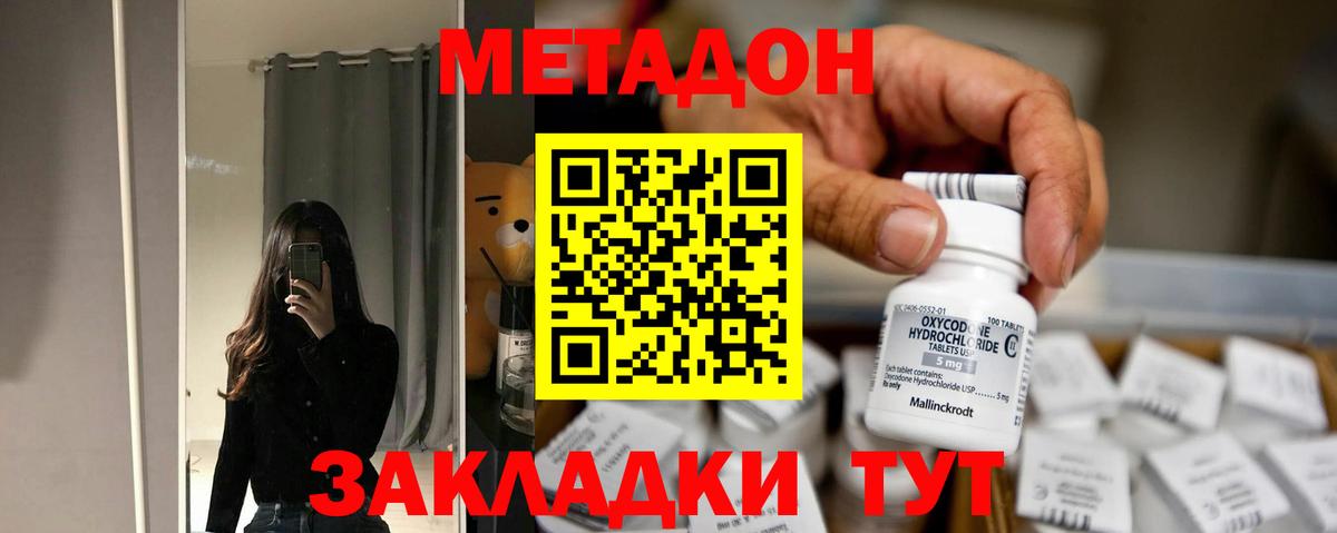 Alpha PVP СК кристаллы  ГАШ  COCAIN  Белогорск  Вход с VPN  Вейп ТГК  МЕФ   МАРИХУАНА  Гашиш  Лсд 25 