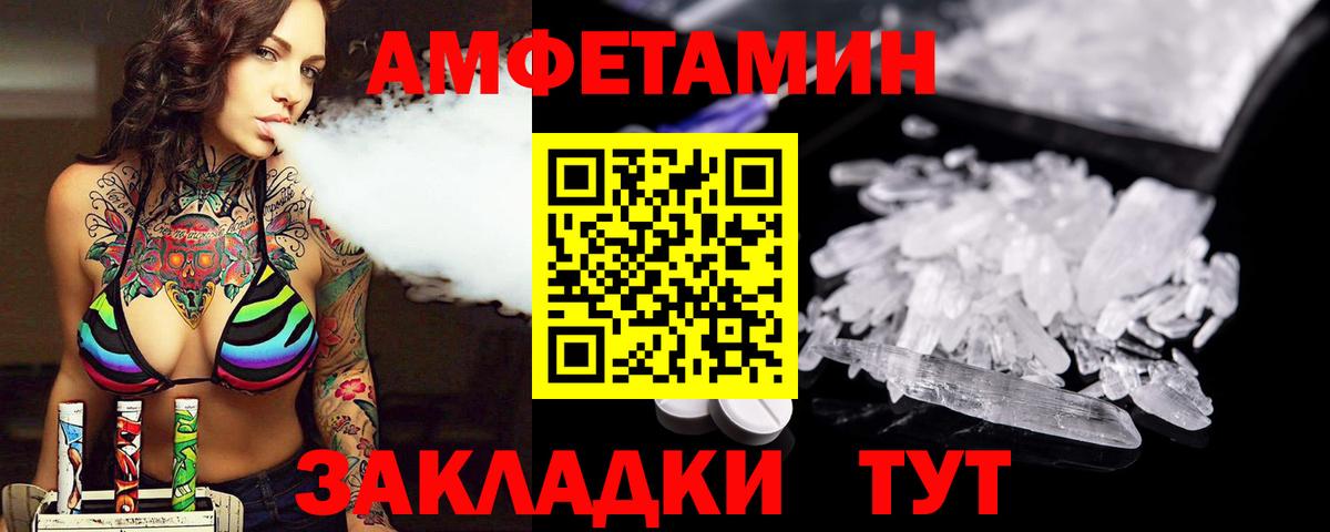 Метамфетамин Декстрометамфетамин 99.9% Белогорск
