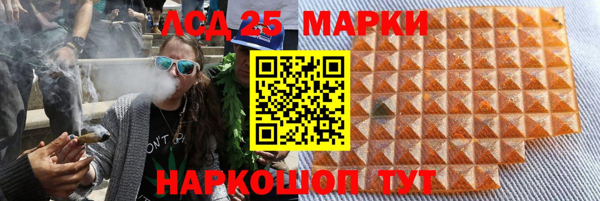 Наркотические марки 1500мкг  Наркотические марки 1500мкг  Вход с VPN  Белогорск 
