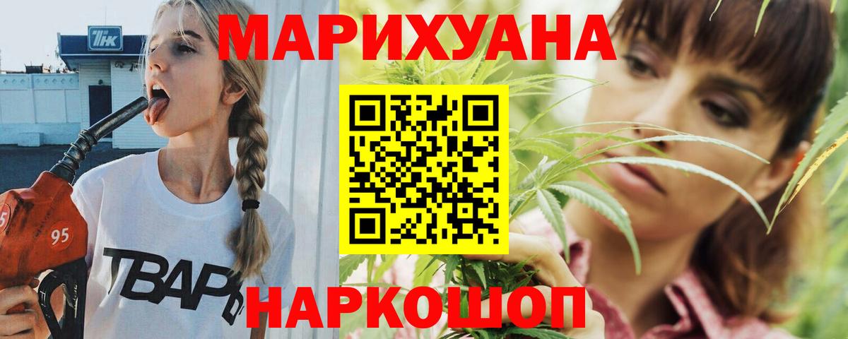 Шишки марихуана OG Kush Белогорск
